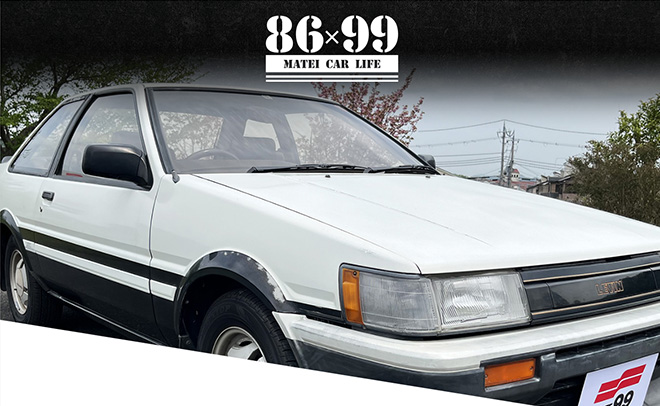 ソフト９９コーポレーション AE86 1984 再生プロジェクト