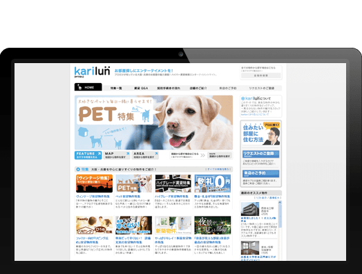 賃貸物件検索サイト karilun（かりるん）