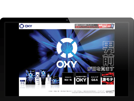 OXY（オキシー）