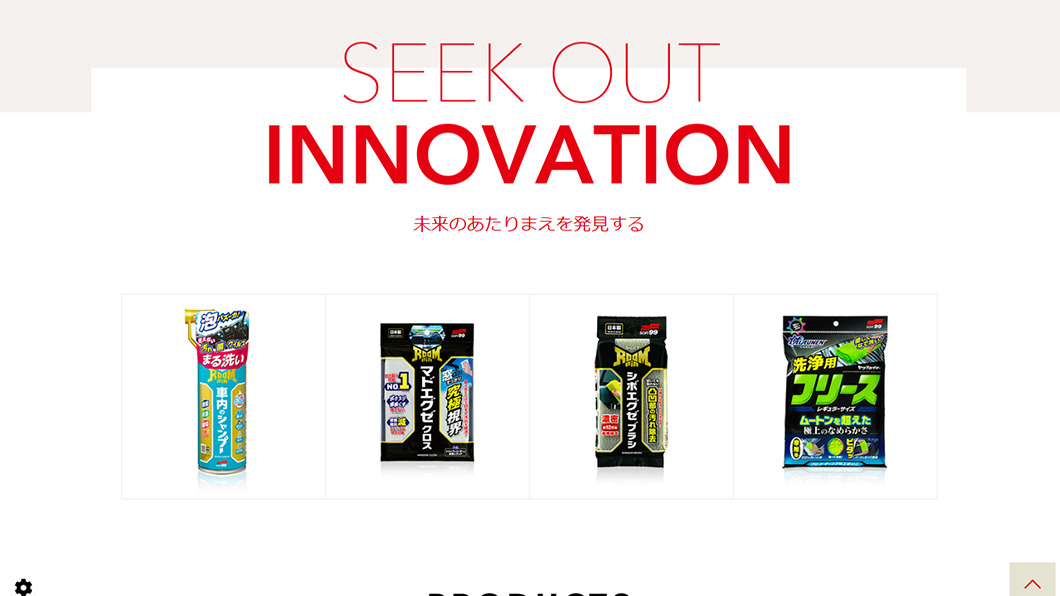 ソフト９９コーポレーション　画面キャプチャ1