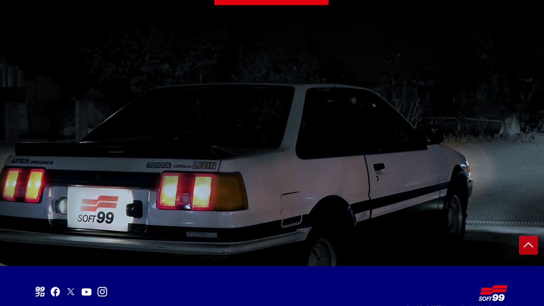 AE86 1984 再生プロジェクト　画面キャプチャ3