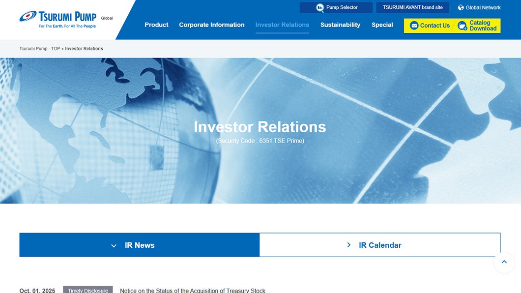 鶴見製作所 グローバルサイト　画面キャプチャ2