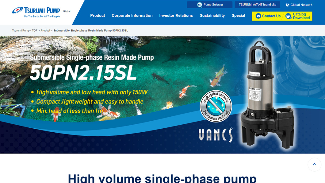 鶴見製作所 グローバルサイト　画面キャプチャ3