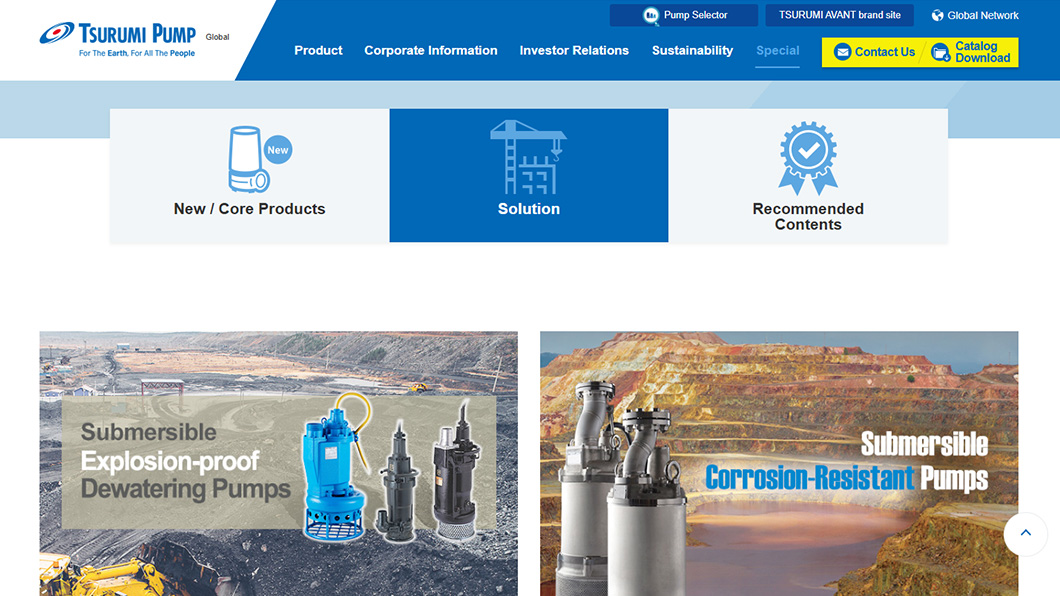 鶴見製作所 グローバルサイト　画面キャプチャ4