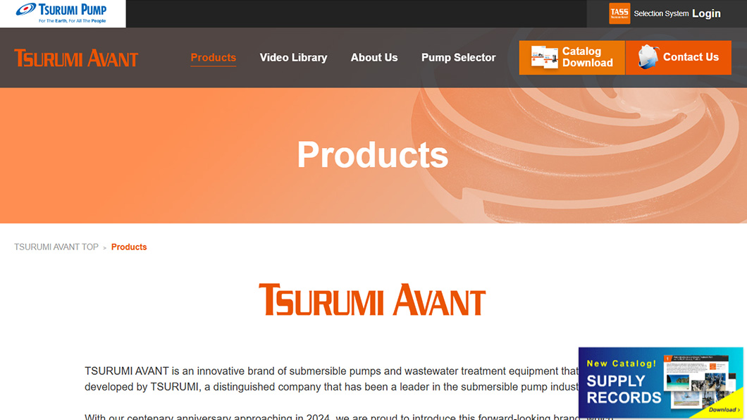 TSURUMI AVANT-製品サイト　画面キャプチャ3