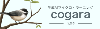 cogara