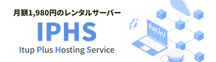 Itup Plus Hosting Service