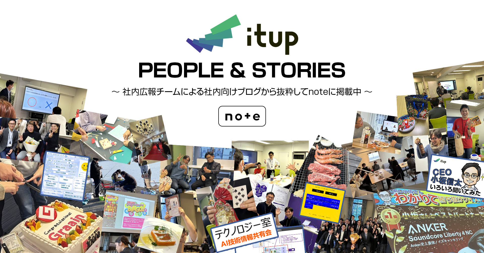 itup PEOPLE &STORIES